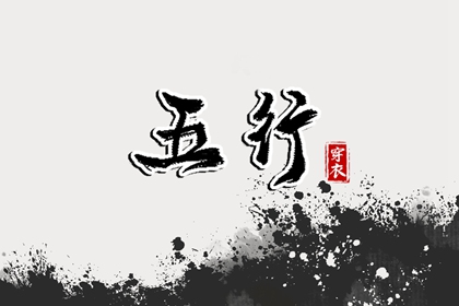 择吉老黄历皇历|择吉日查询|择吉皇历