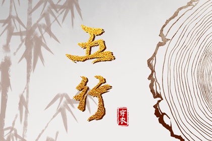 择吉老黄历皇历|择吉老皇历|结婚择吉日